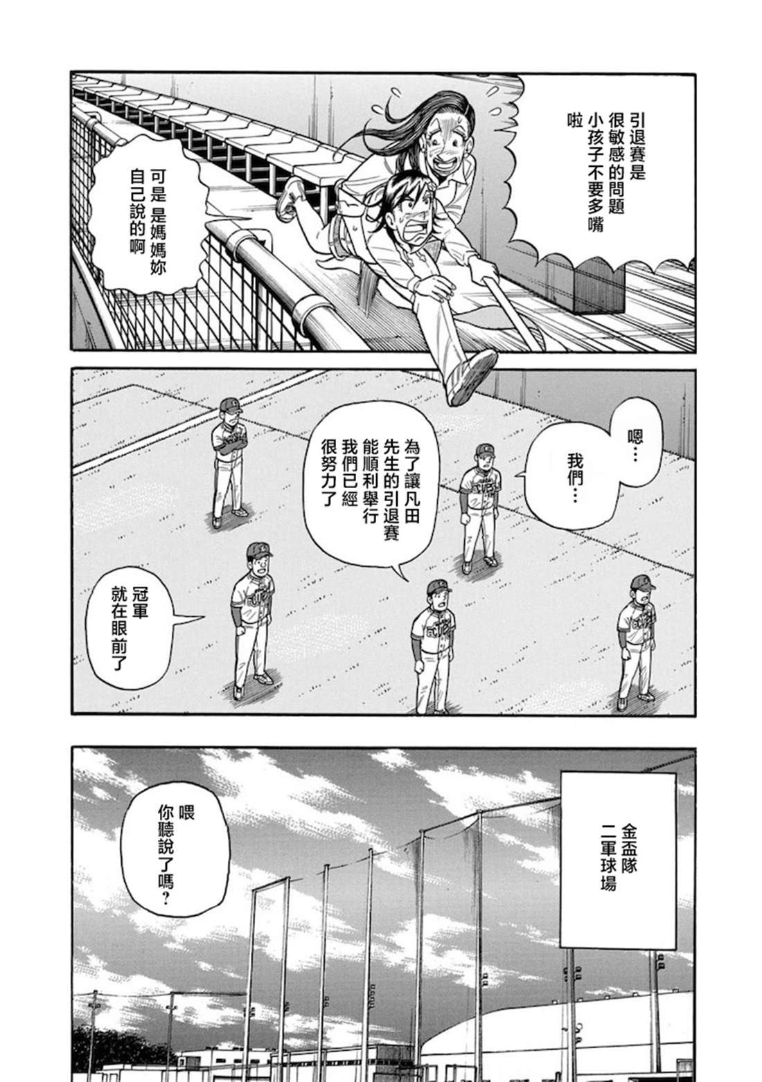 第151页