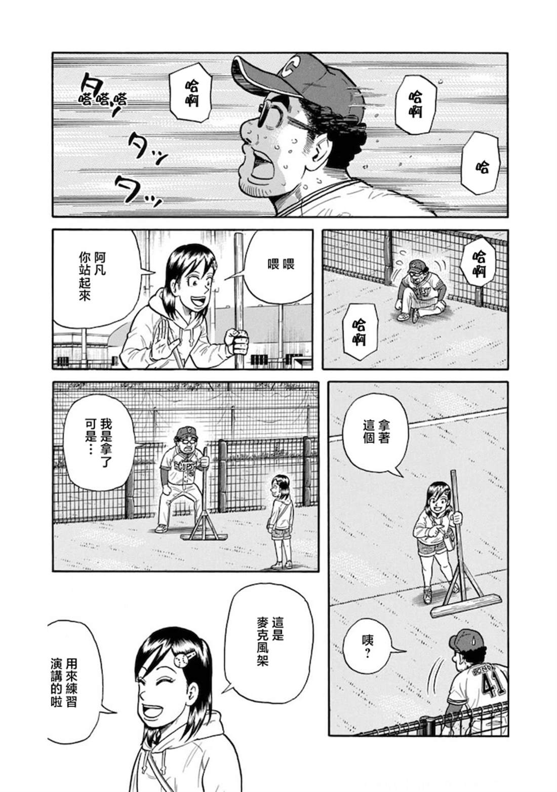 第153页