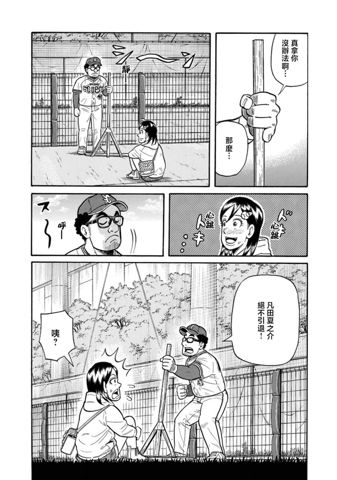 第155页