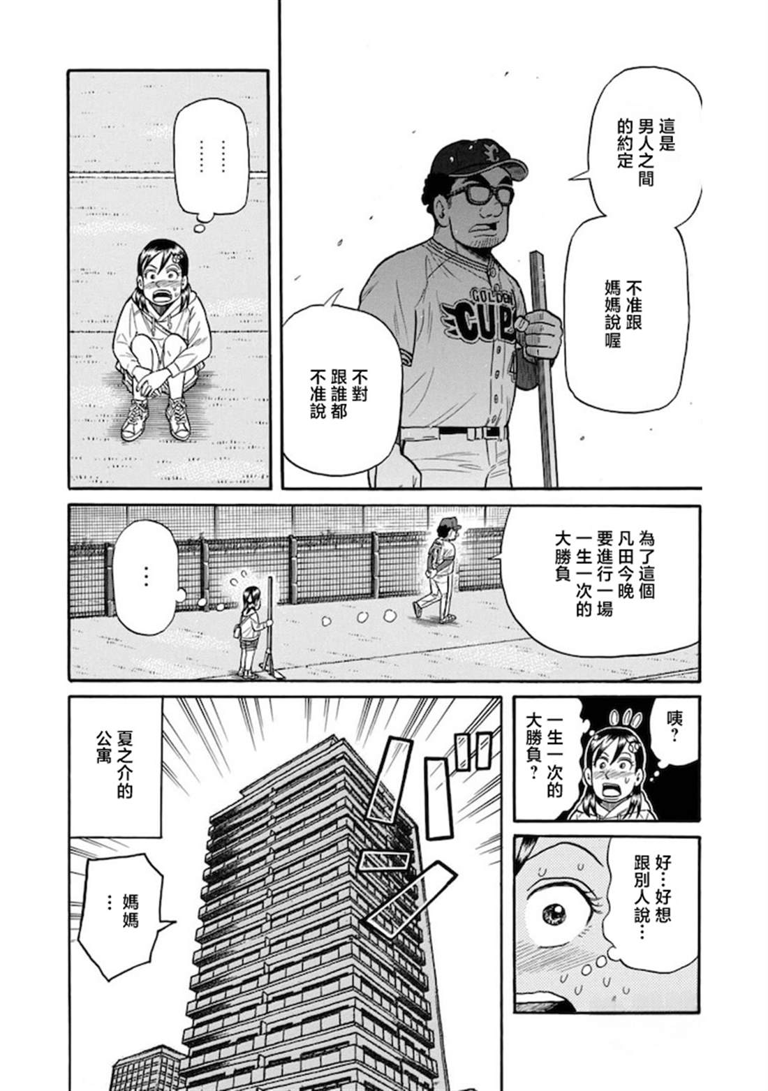 第156页