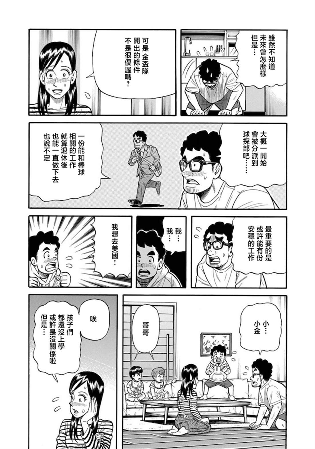 第159页