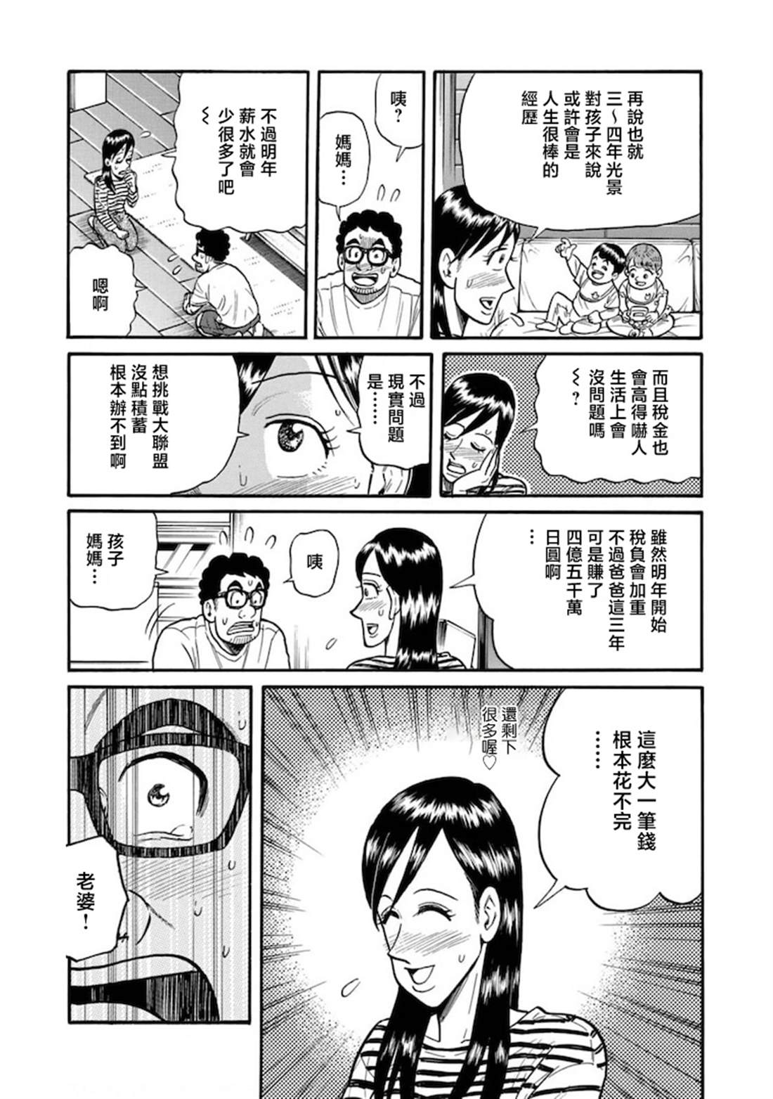 第160页