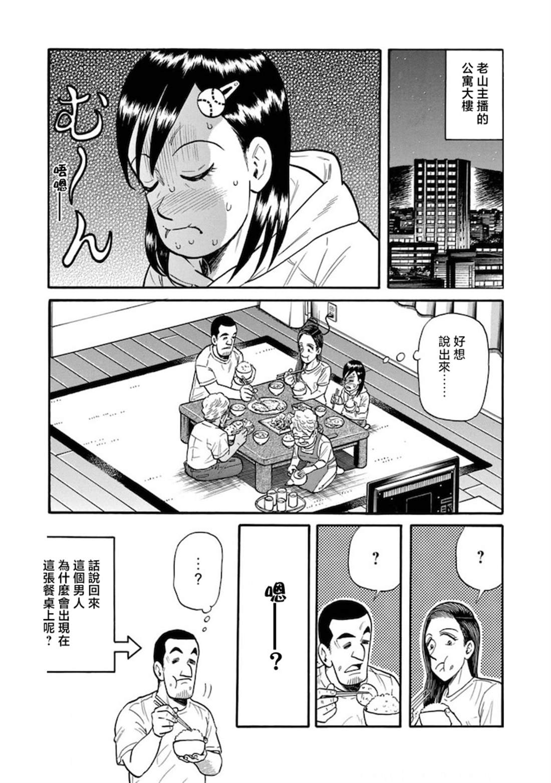 第161页