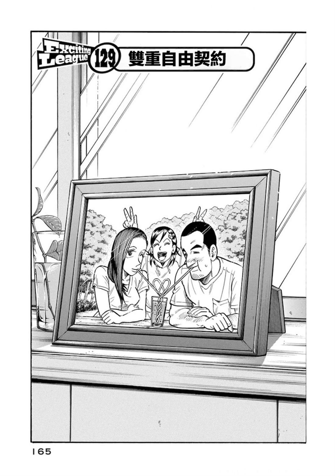 第165页