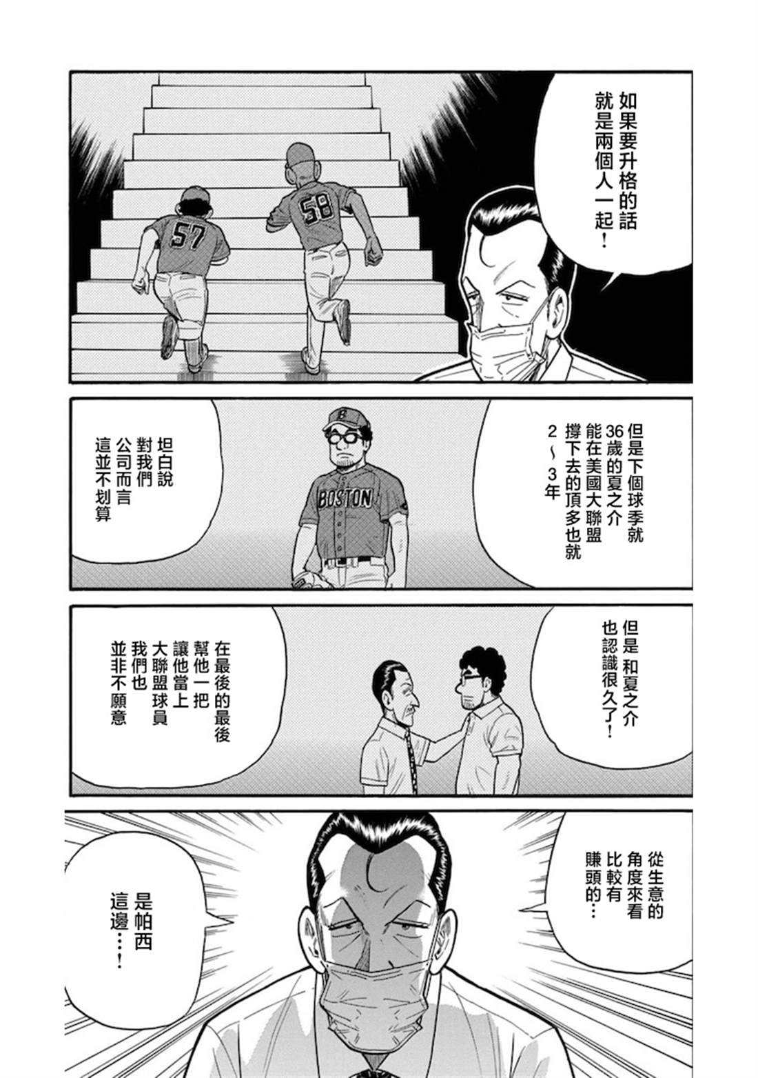第169页