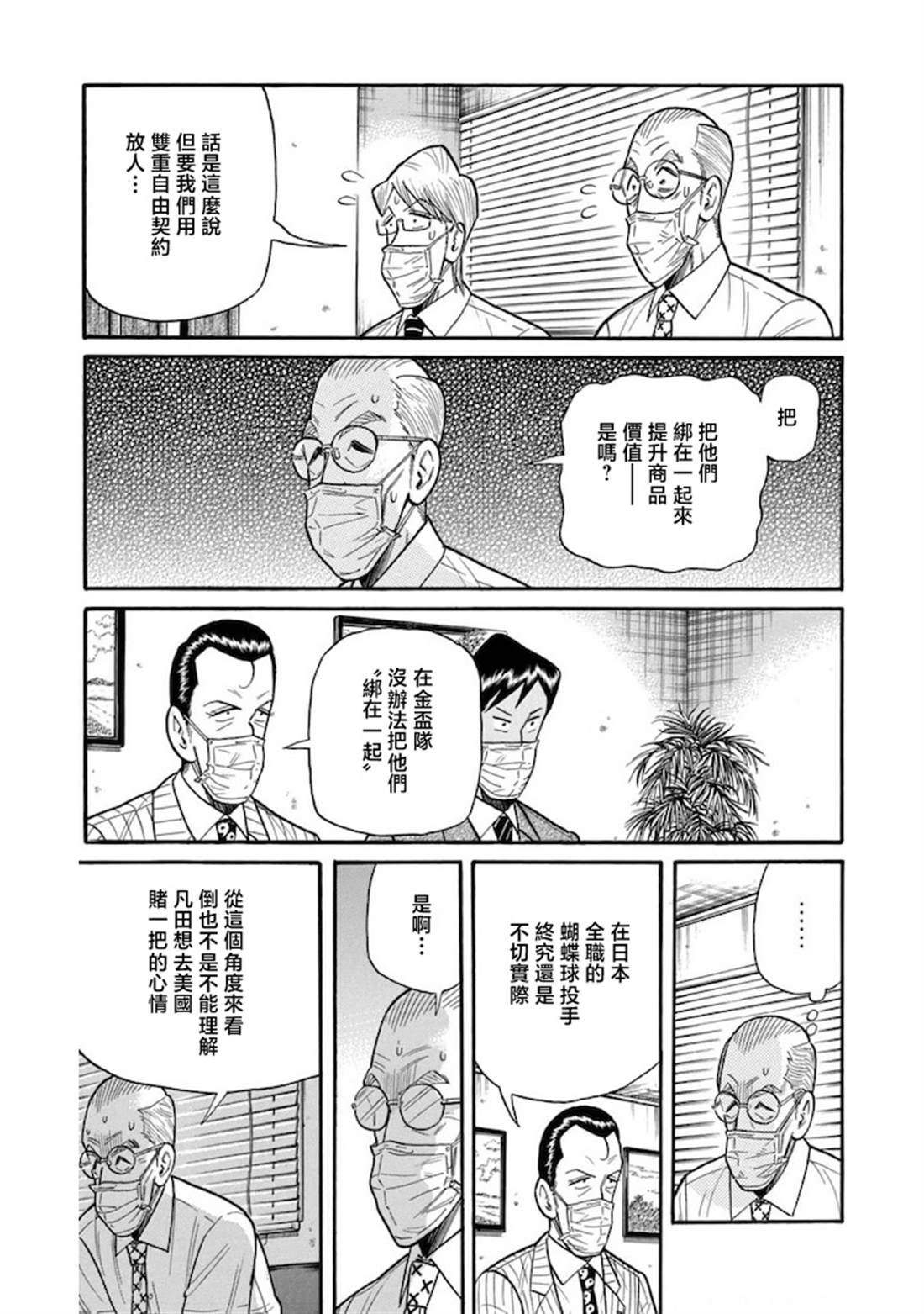 第177页