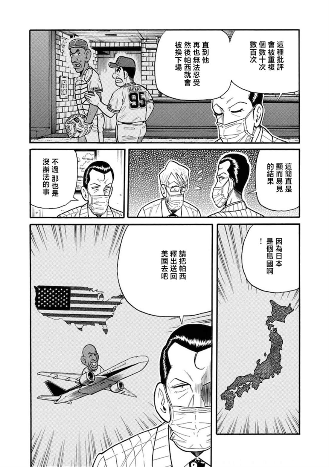 第181页