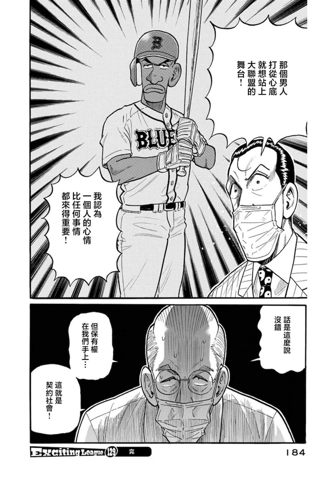 第184页