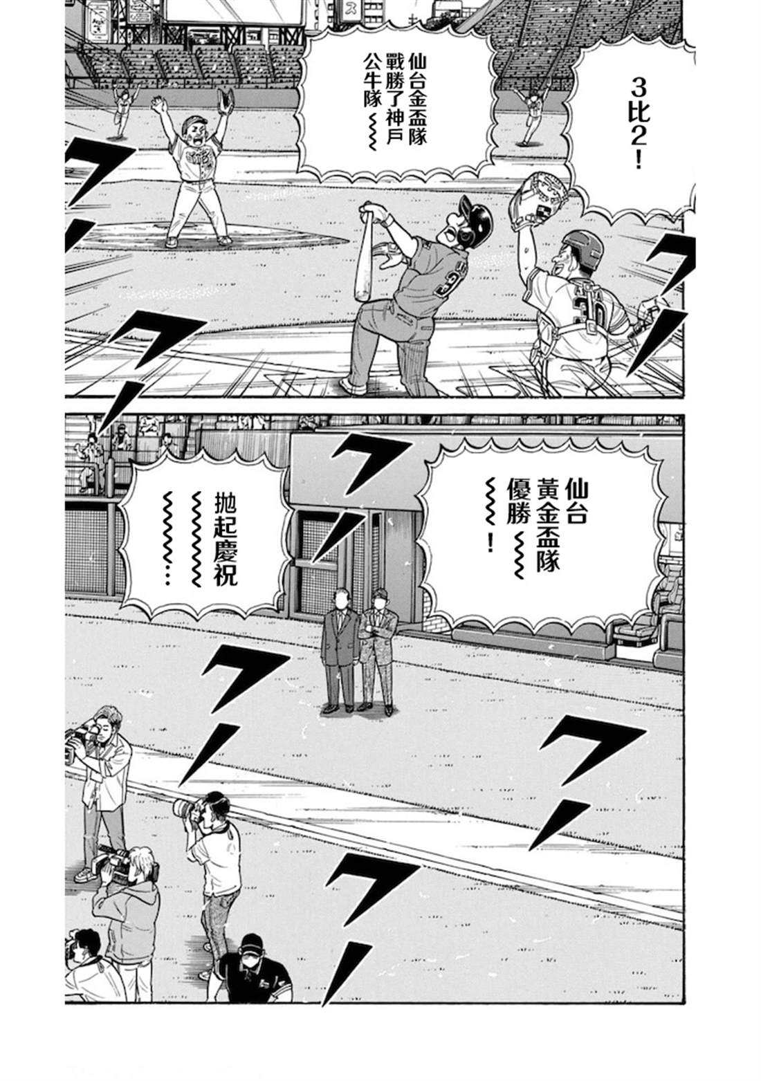 第186页