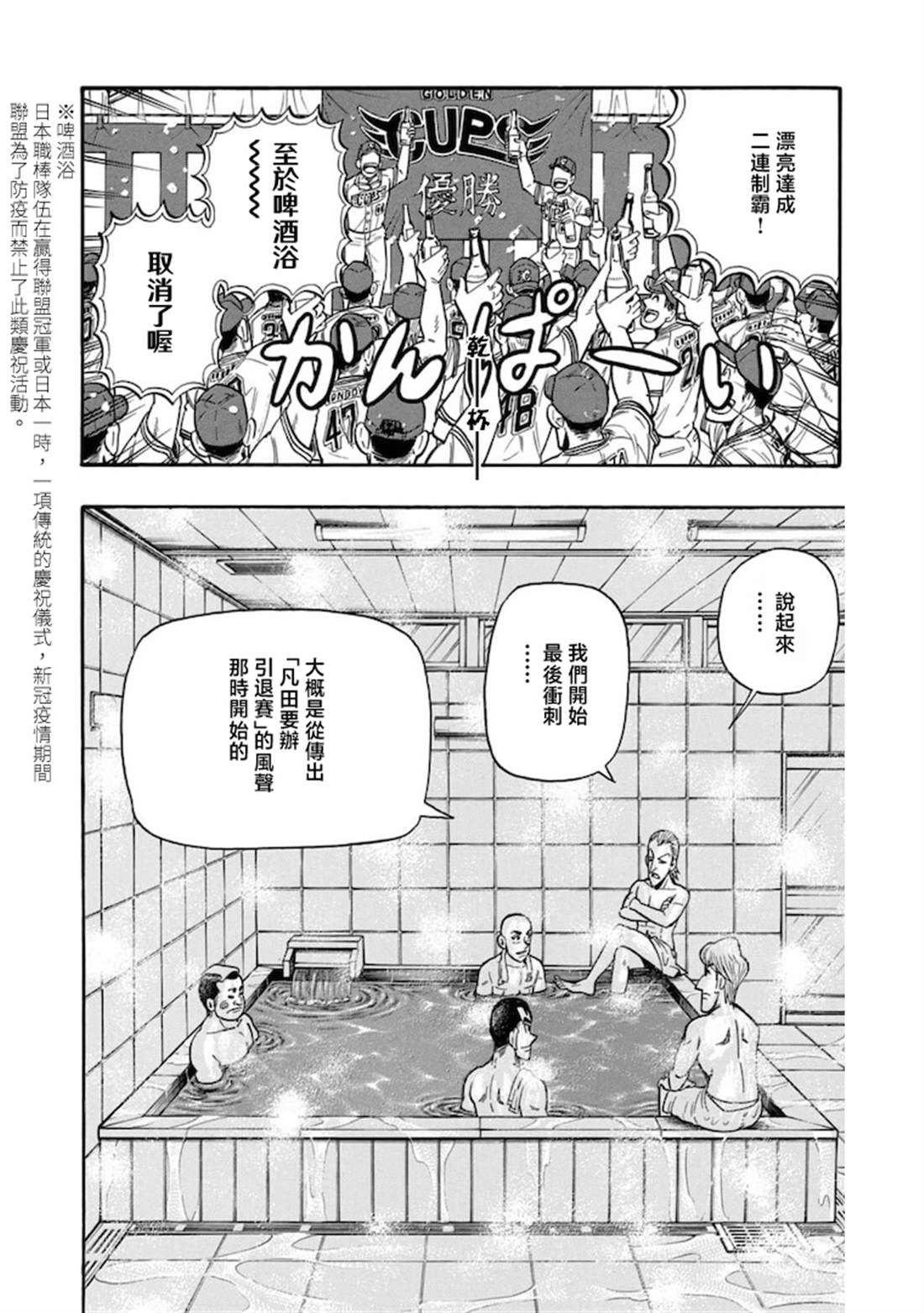 第188页