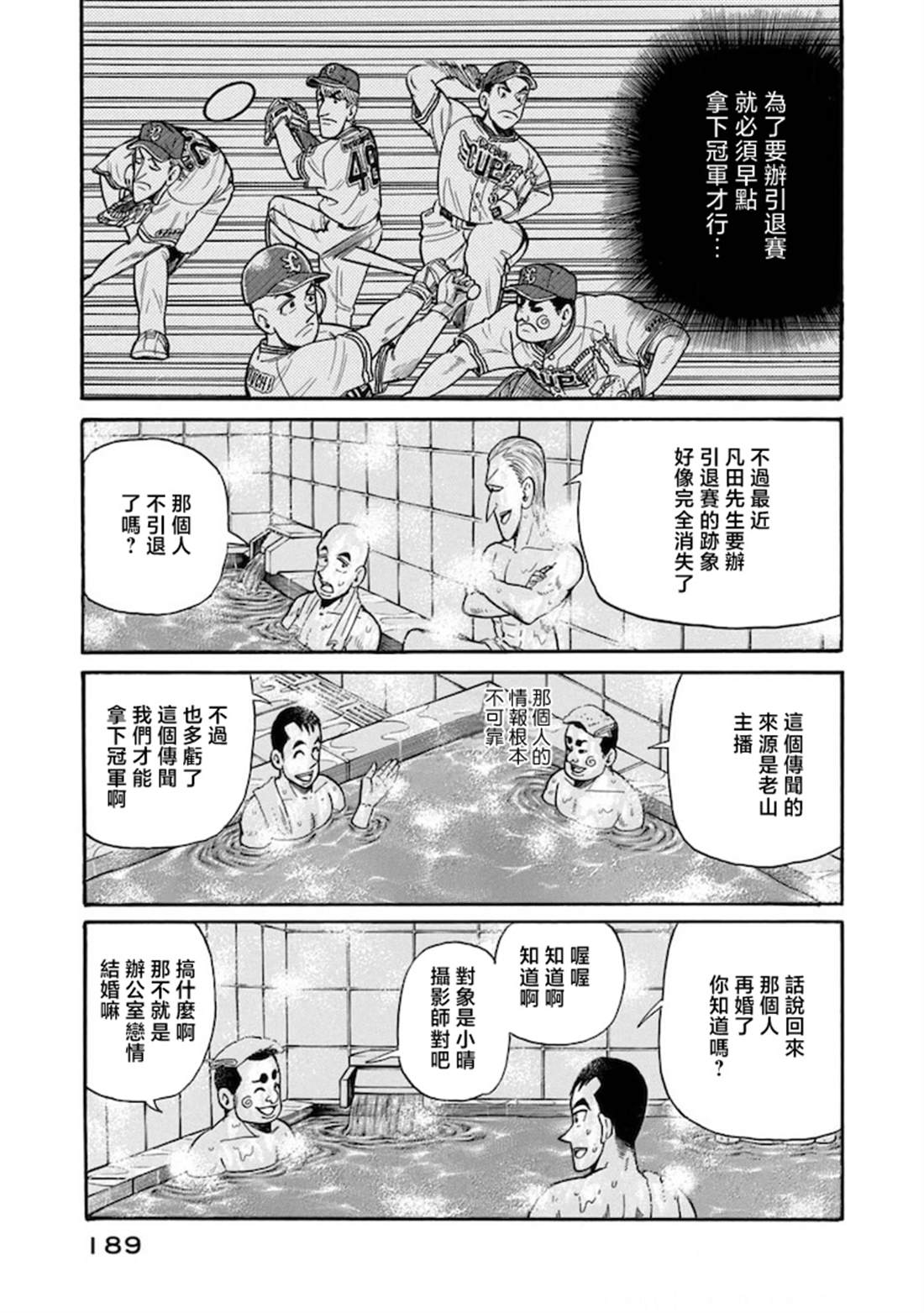 第189页