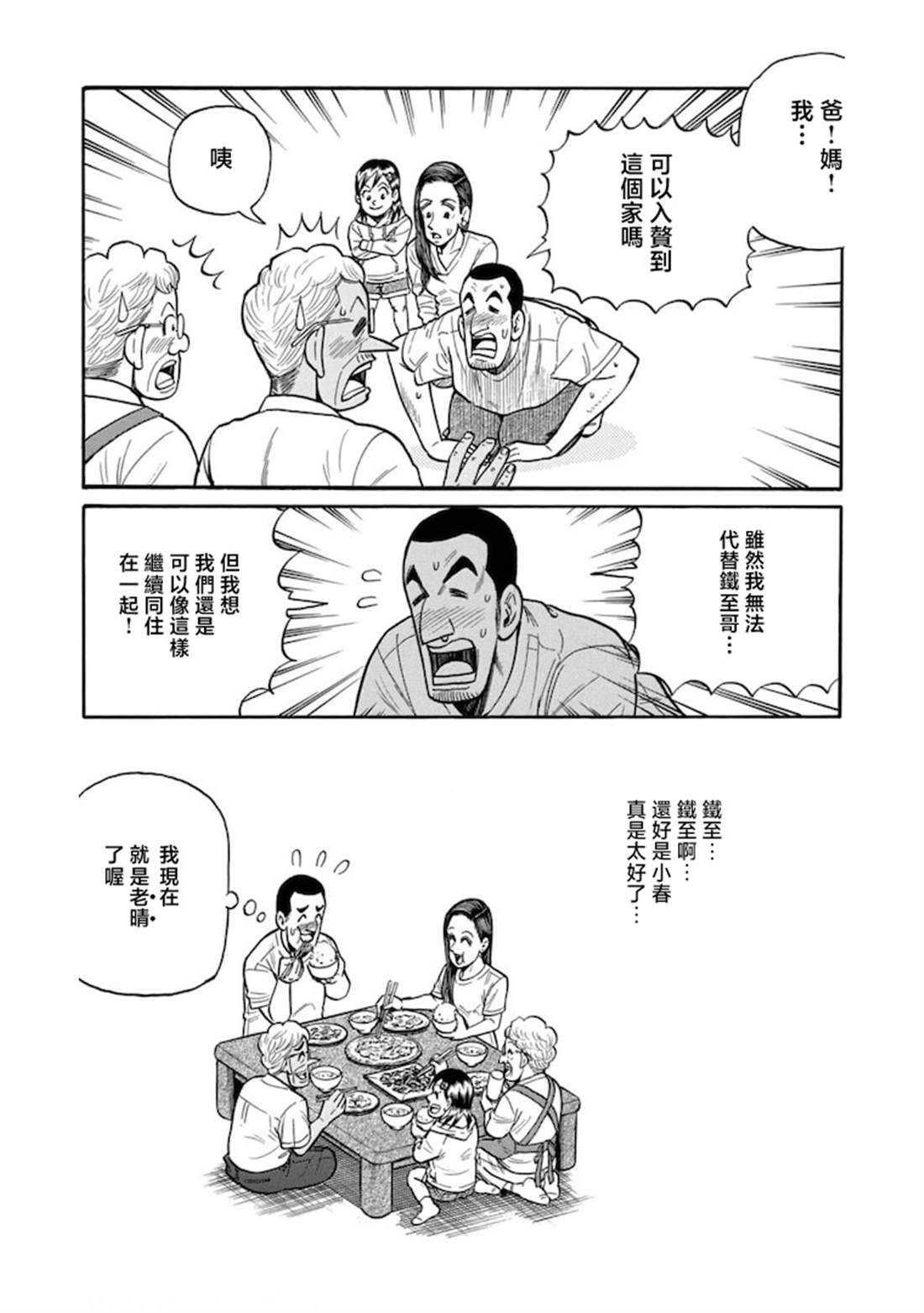 第192页
