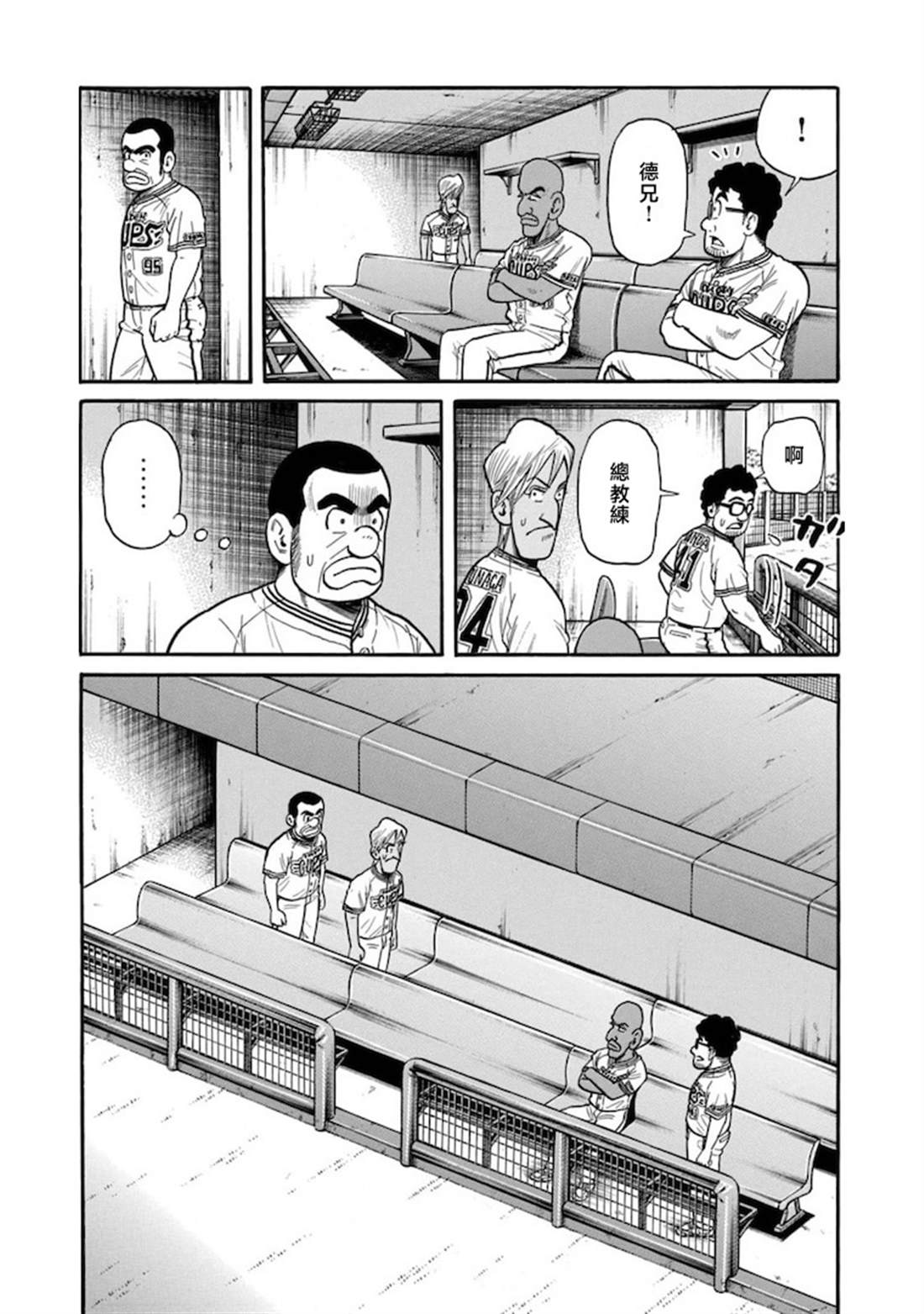 第194页