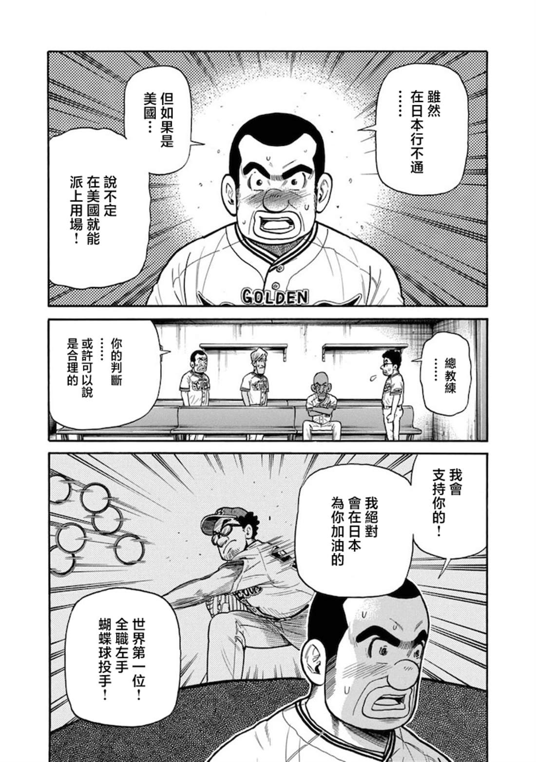 第196页