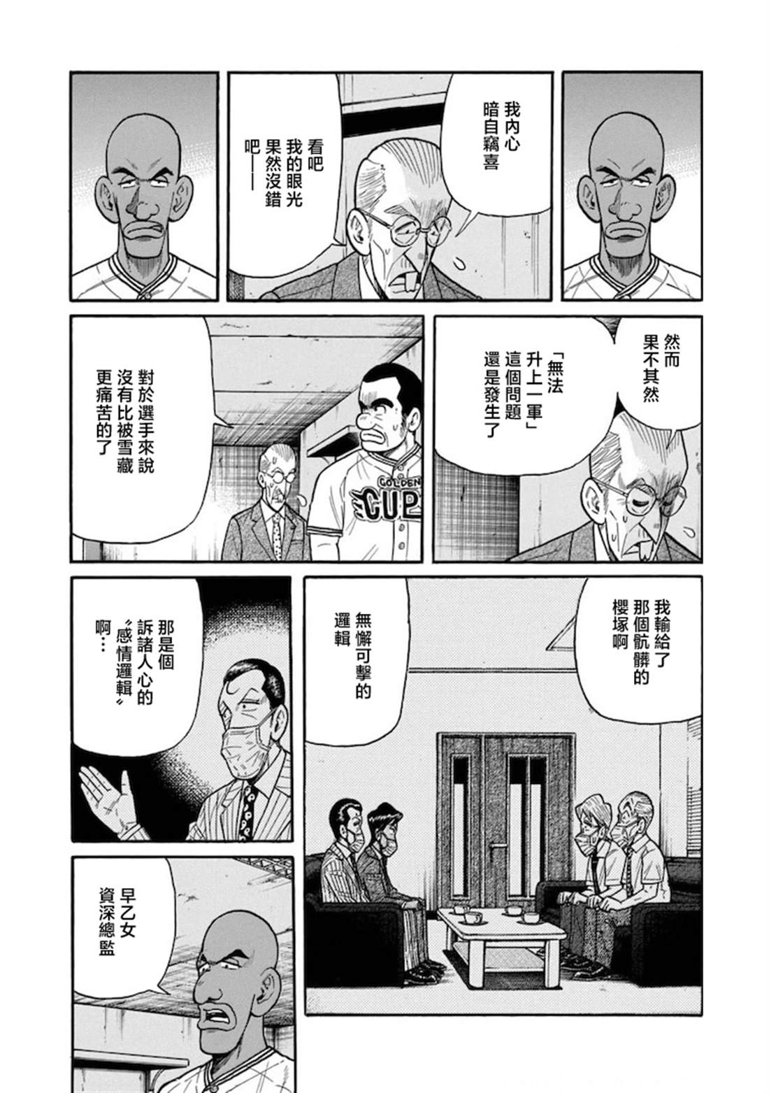 第199页