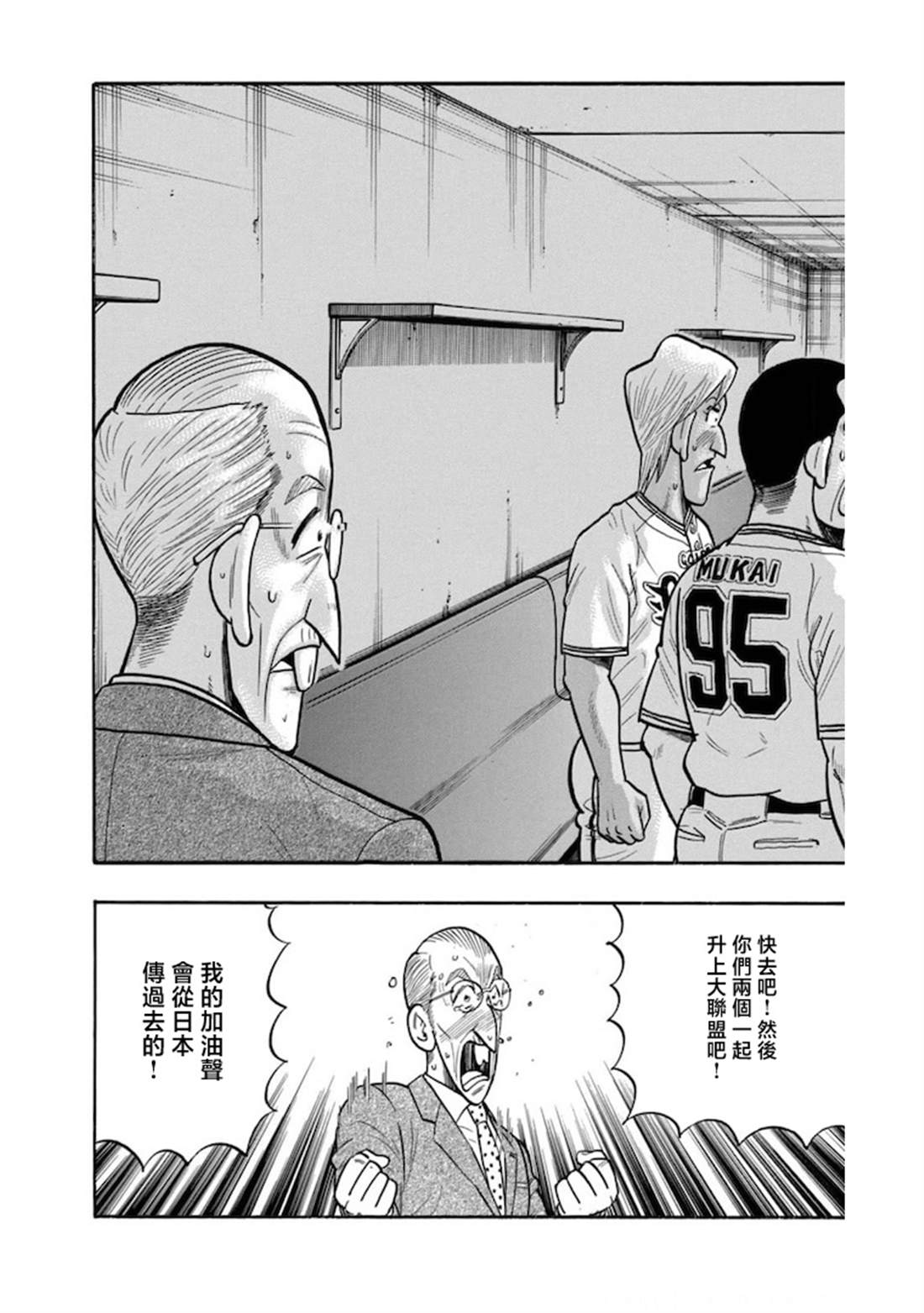 第201页