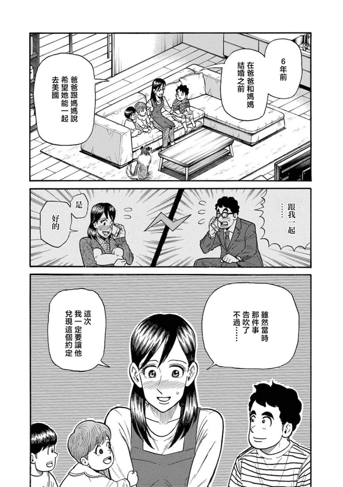 第204页