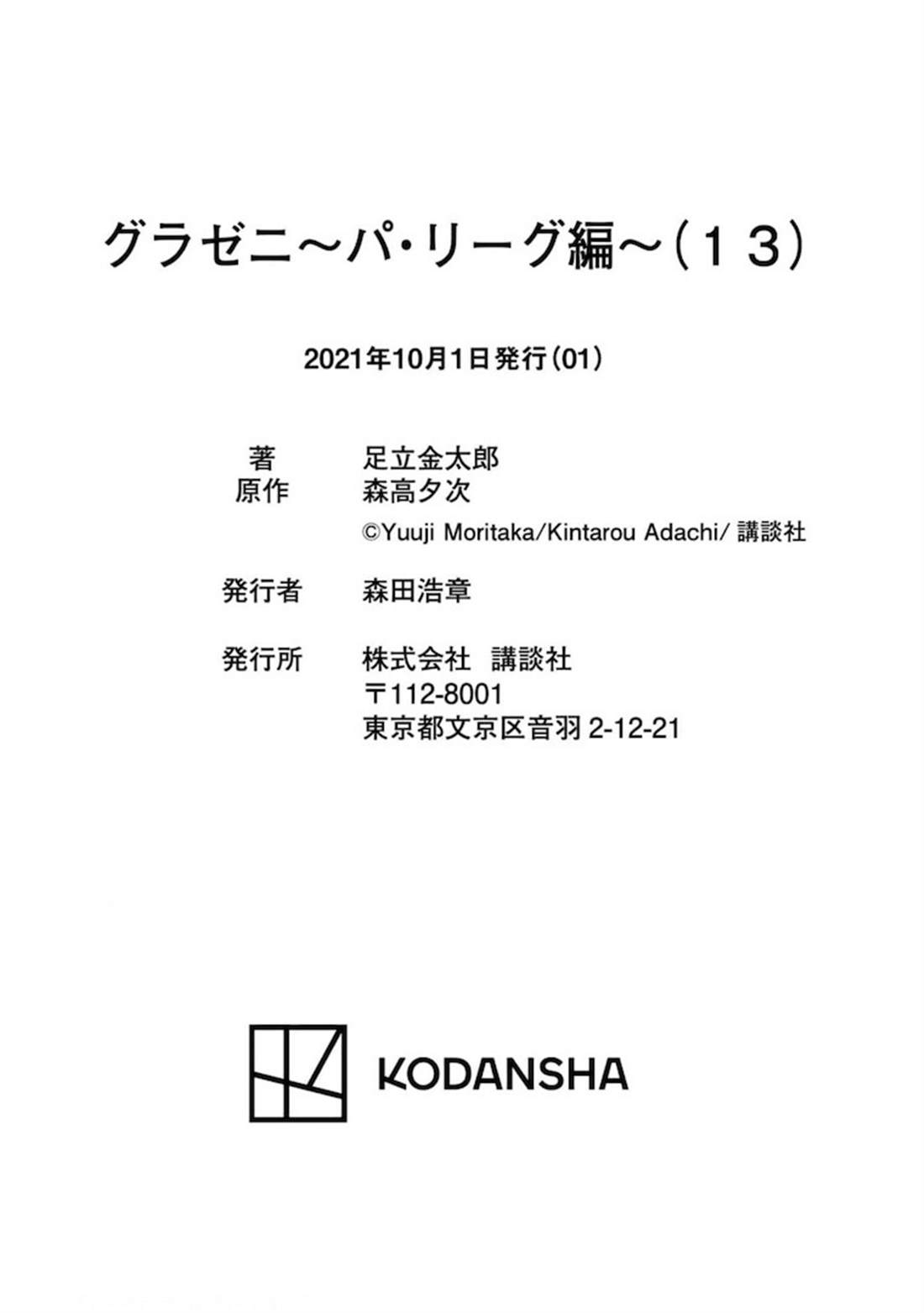 第208页