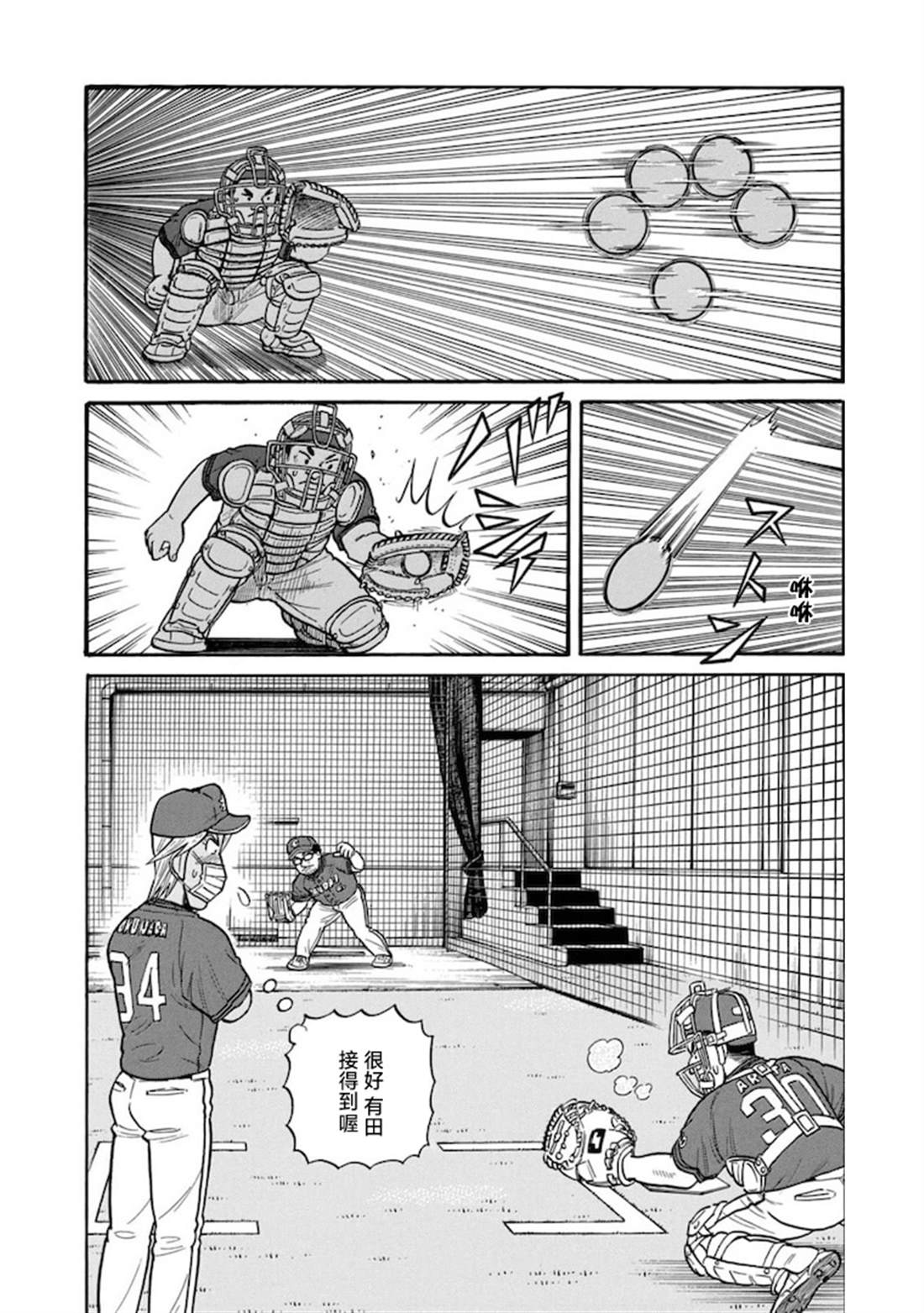 第37页