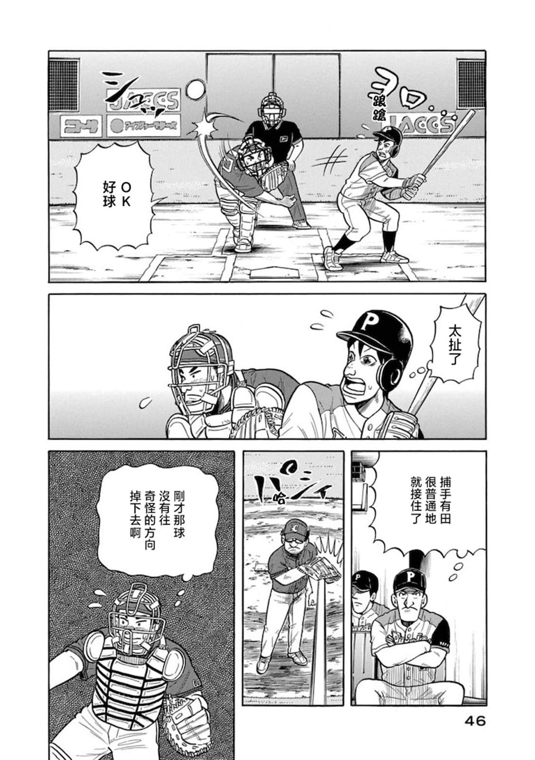 第46页