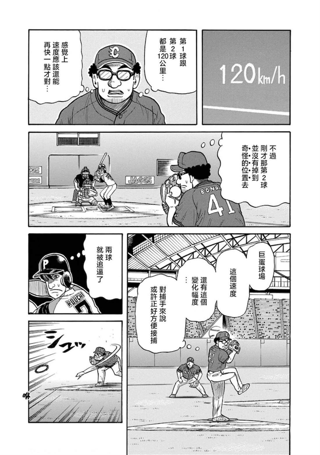 第50页