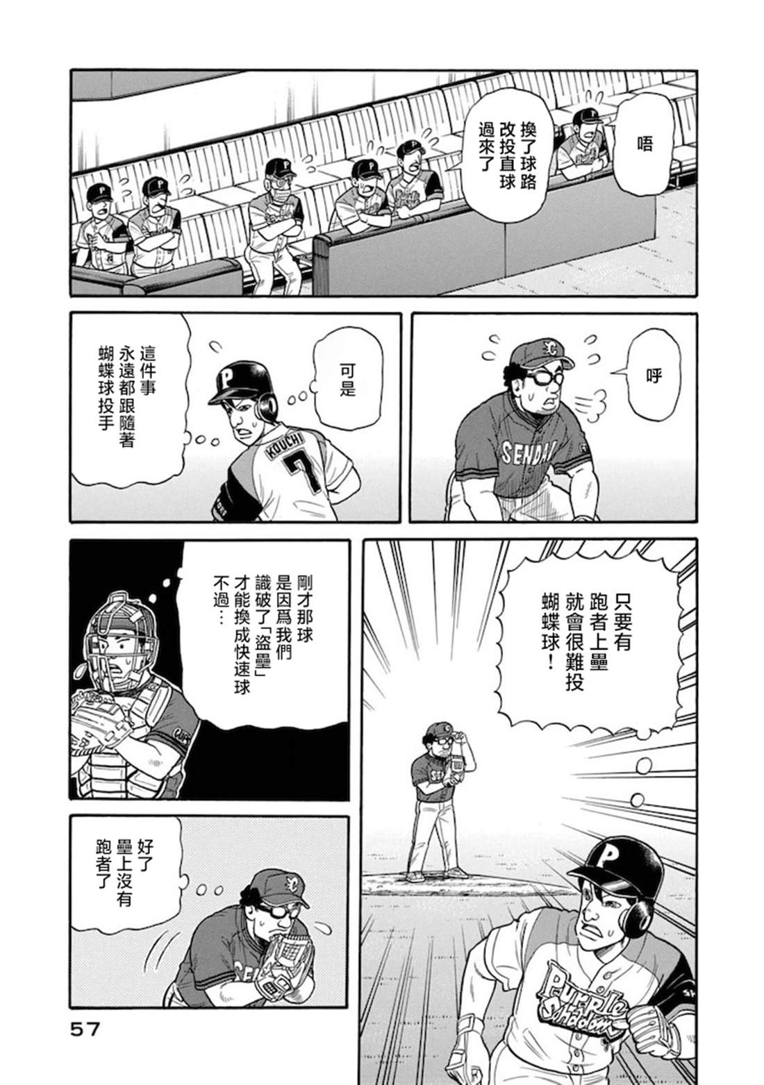 第57页