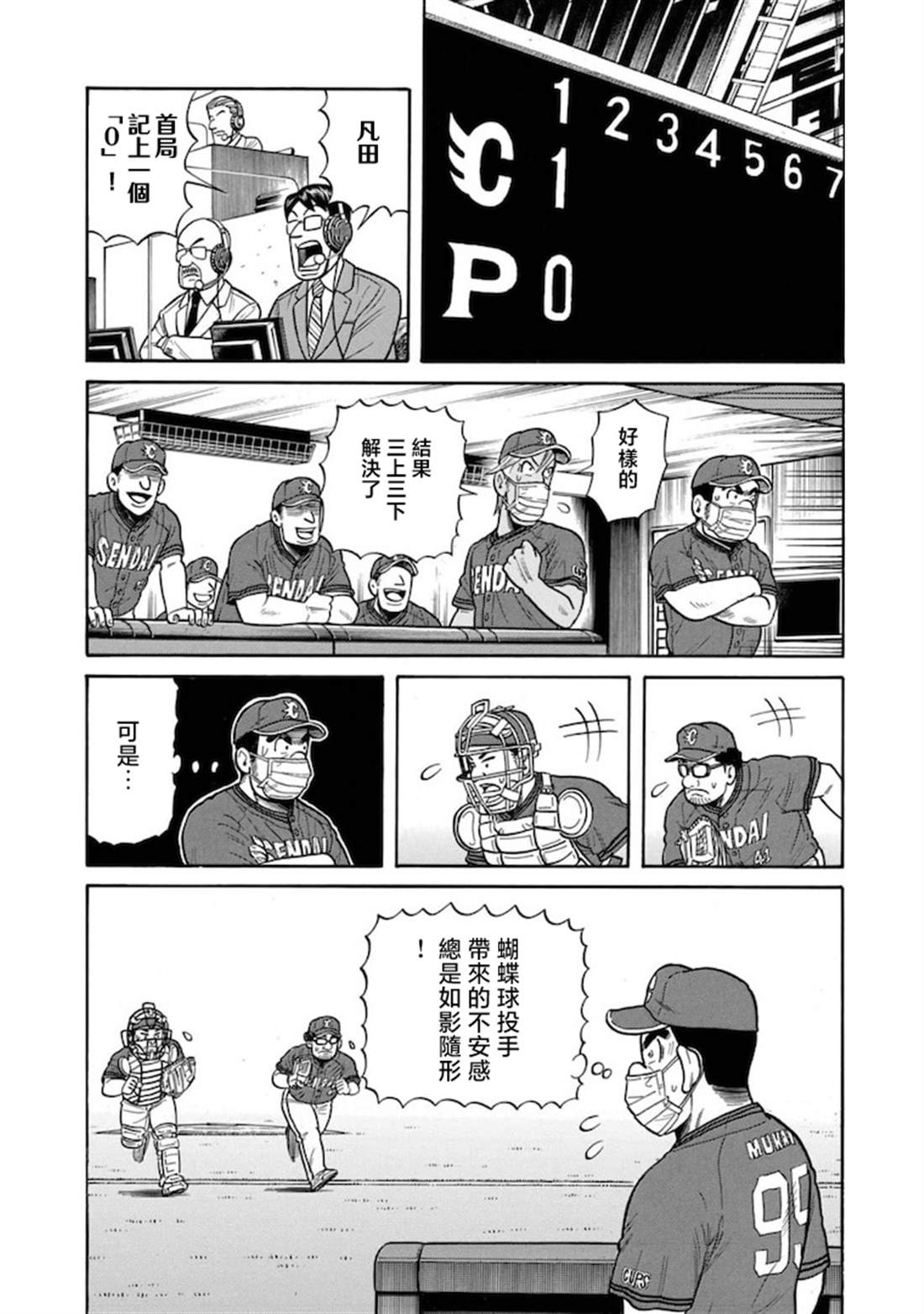 第59页