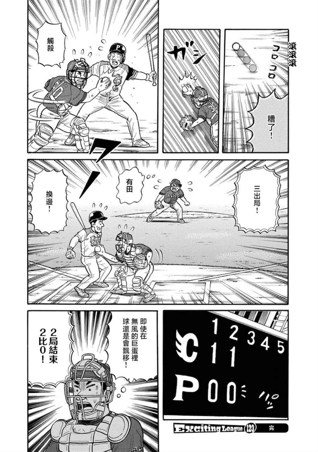 第64页