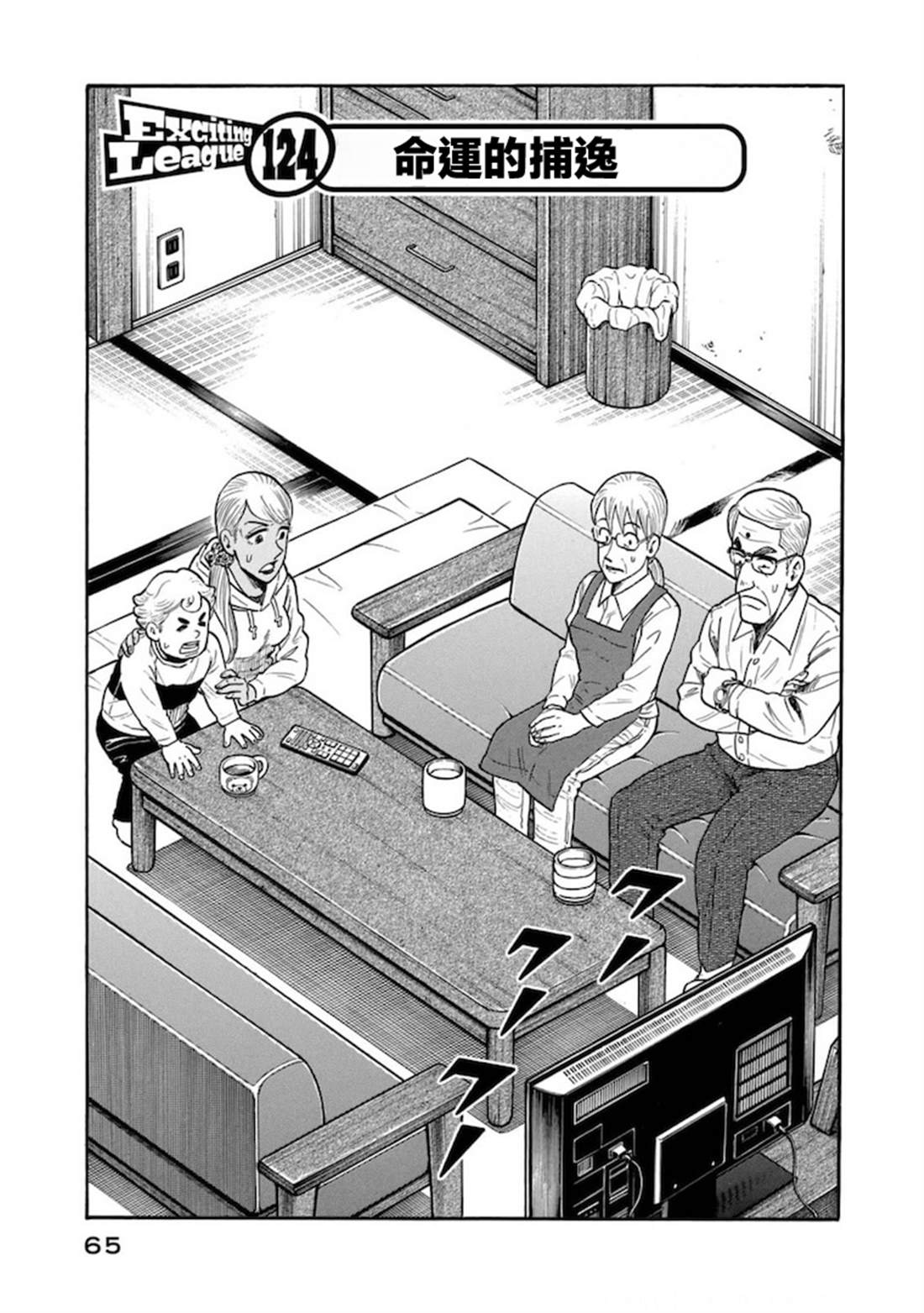 第65页