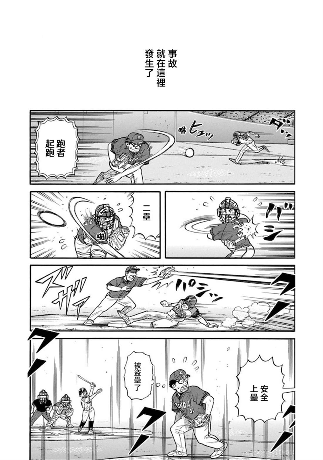 第69页