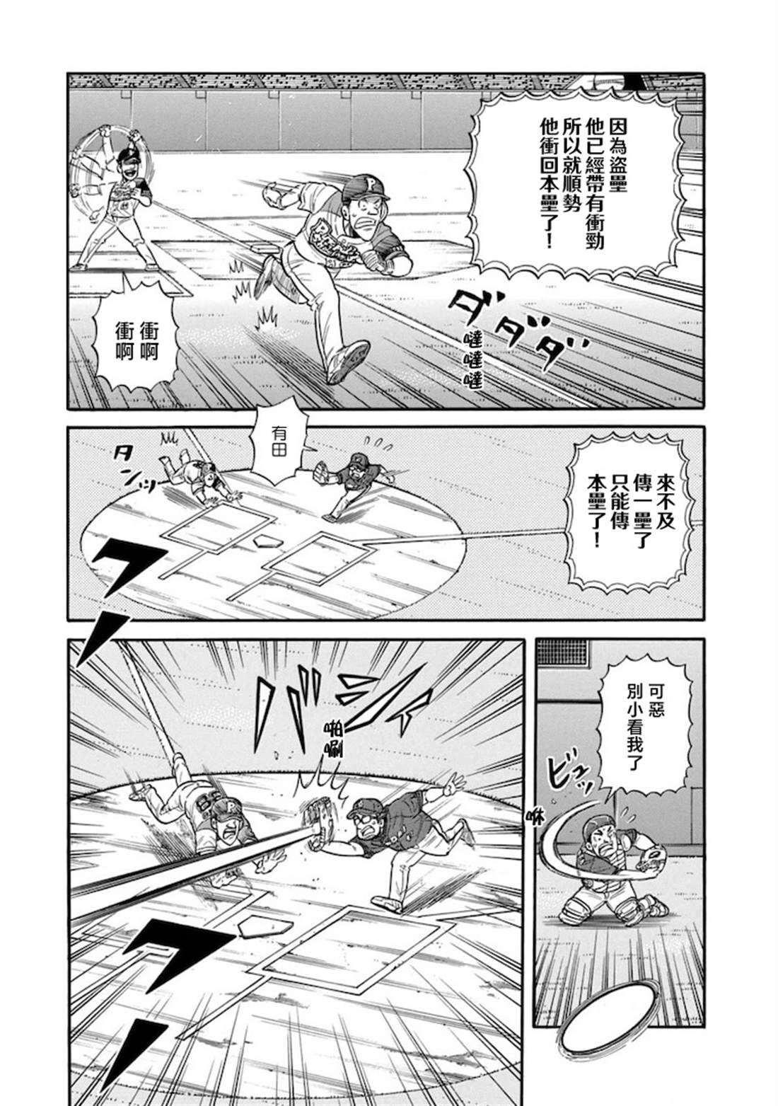 第74页