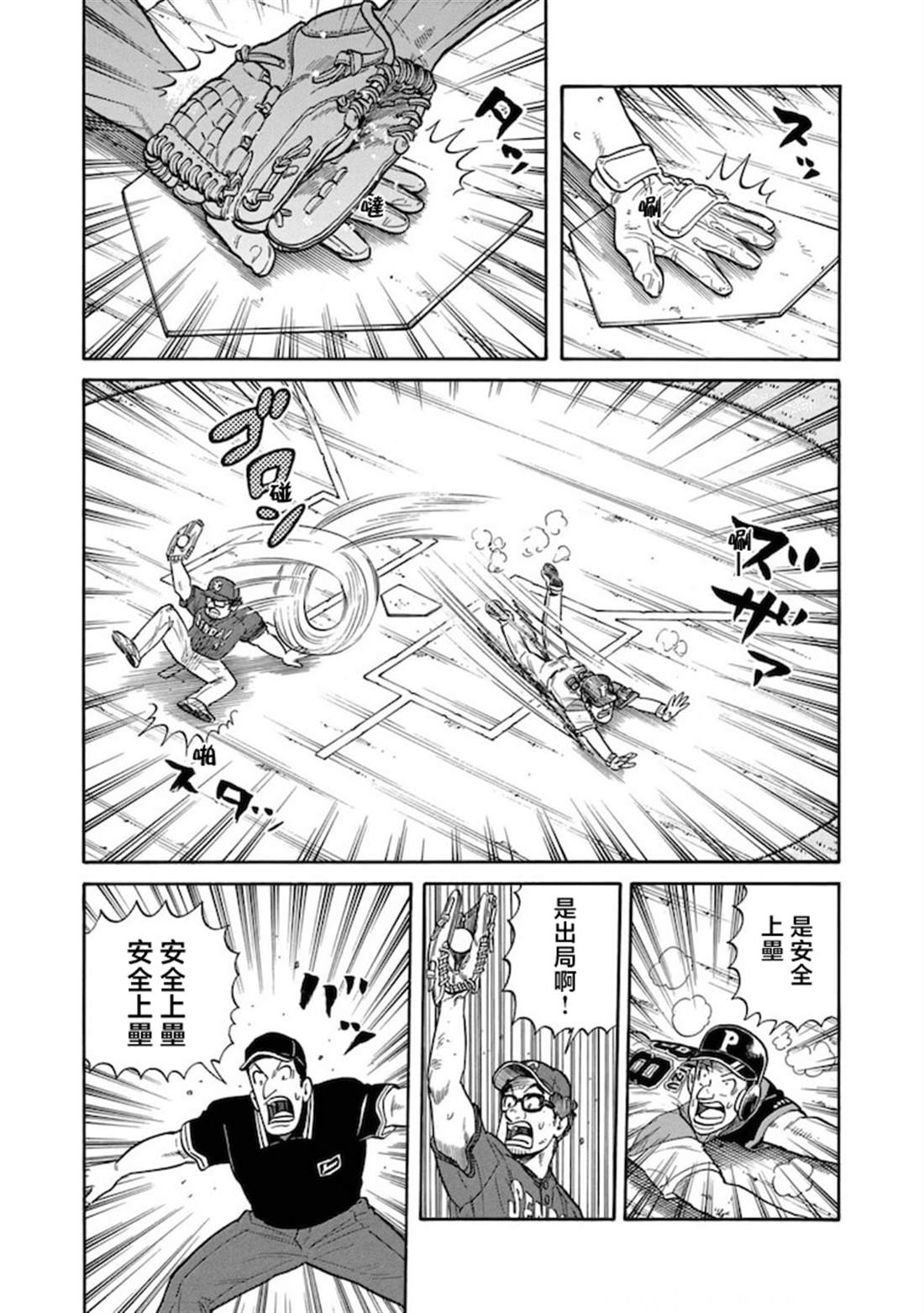 第75页