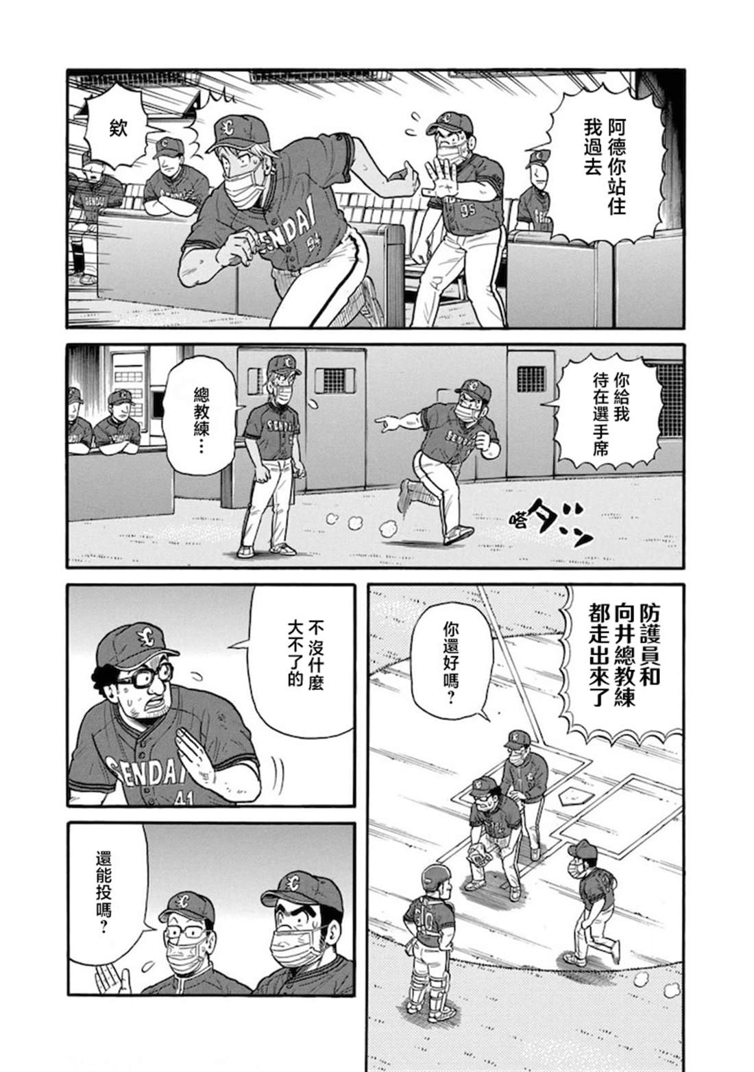 第78页