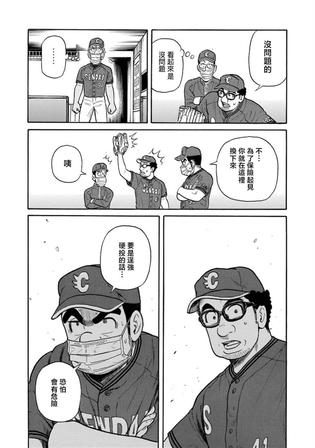第80页