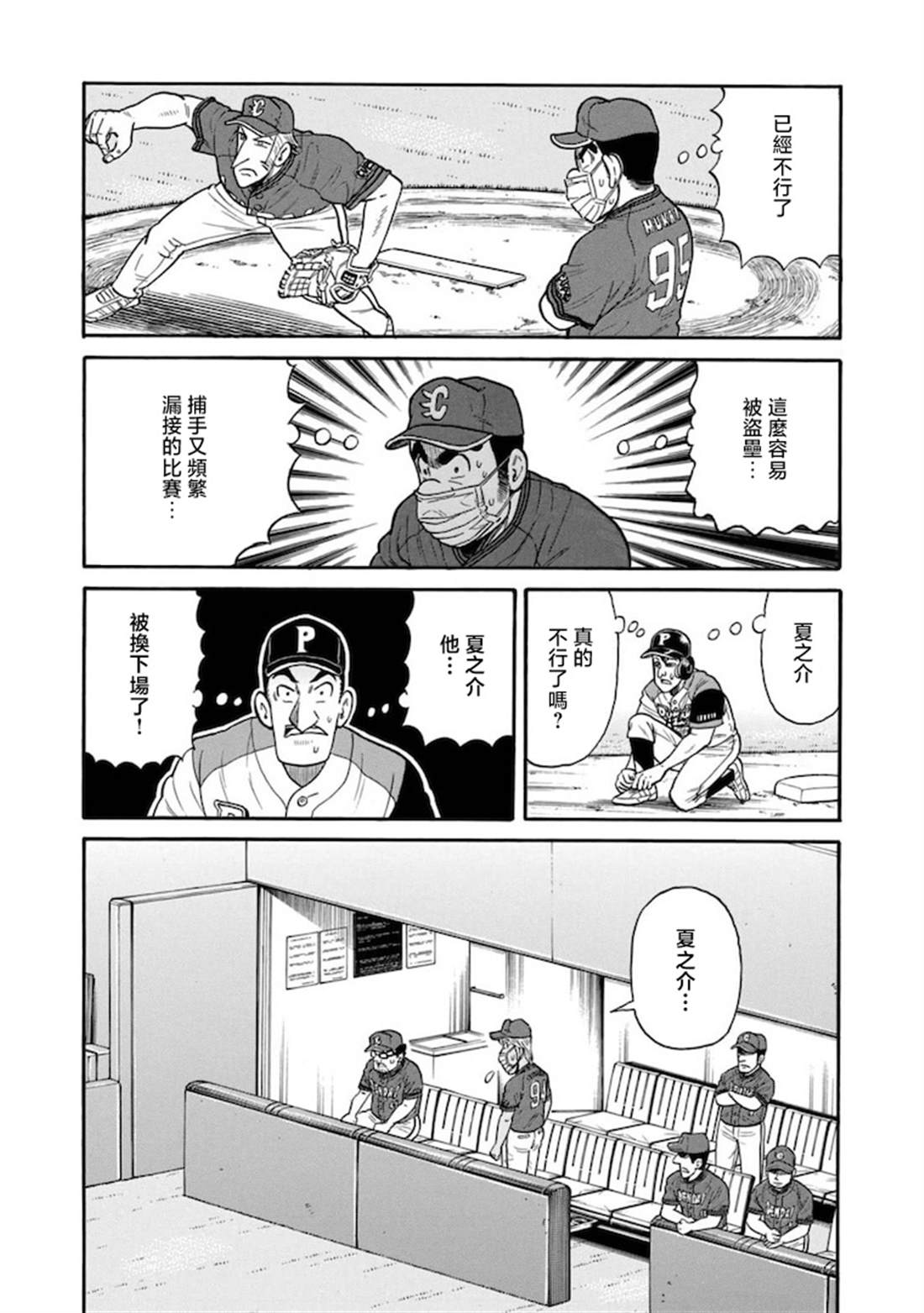 第83页
