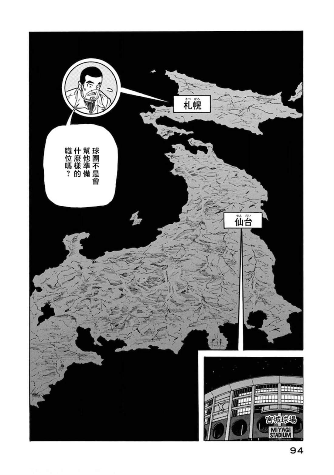 第94页