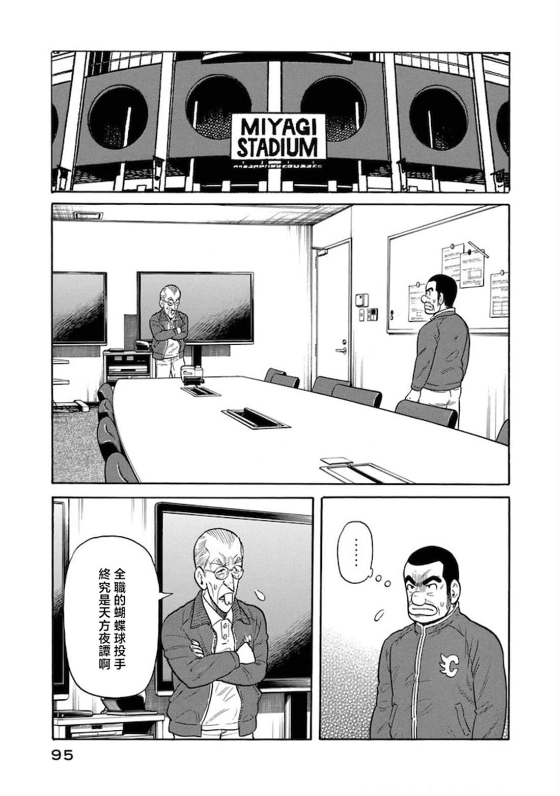 第95页