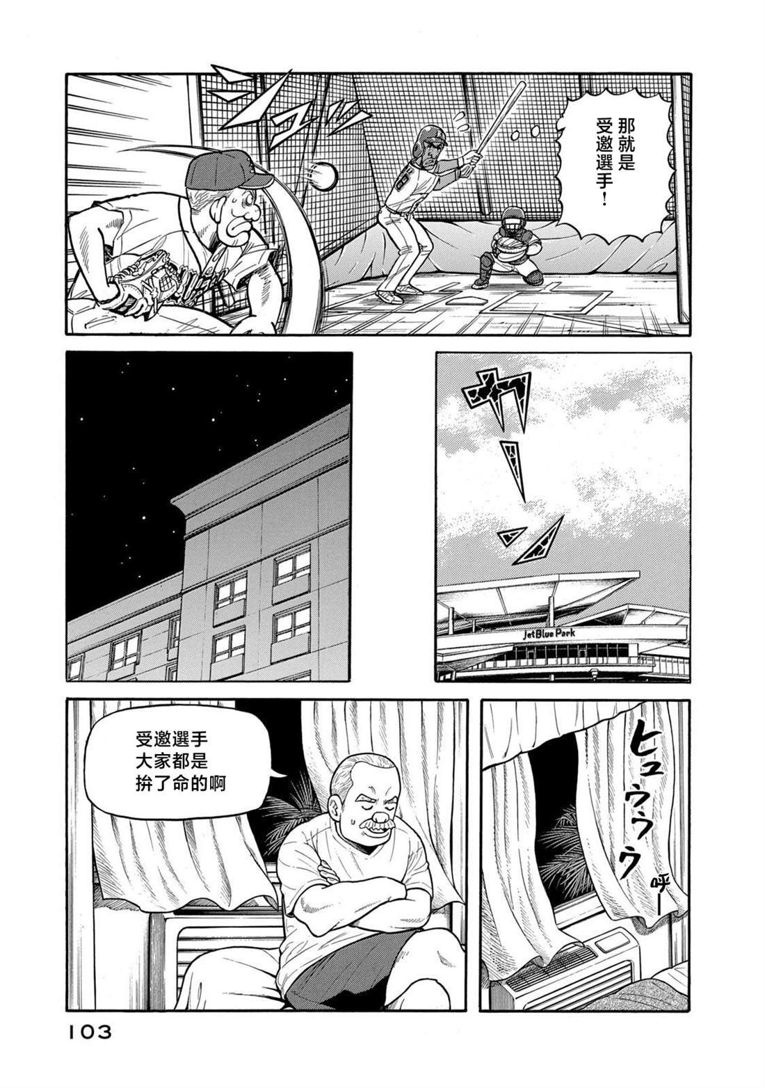 第103页