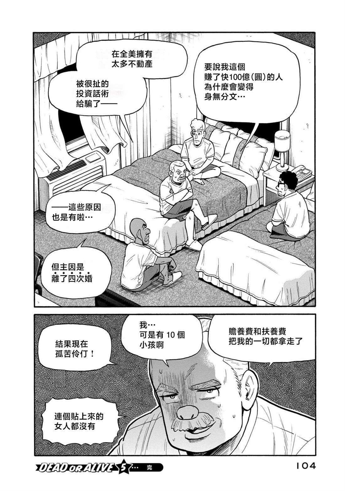 第104页