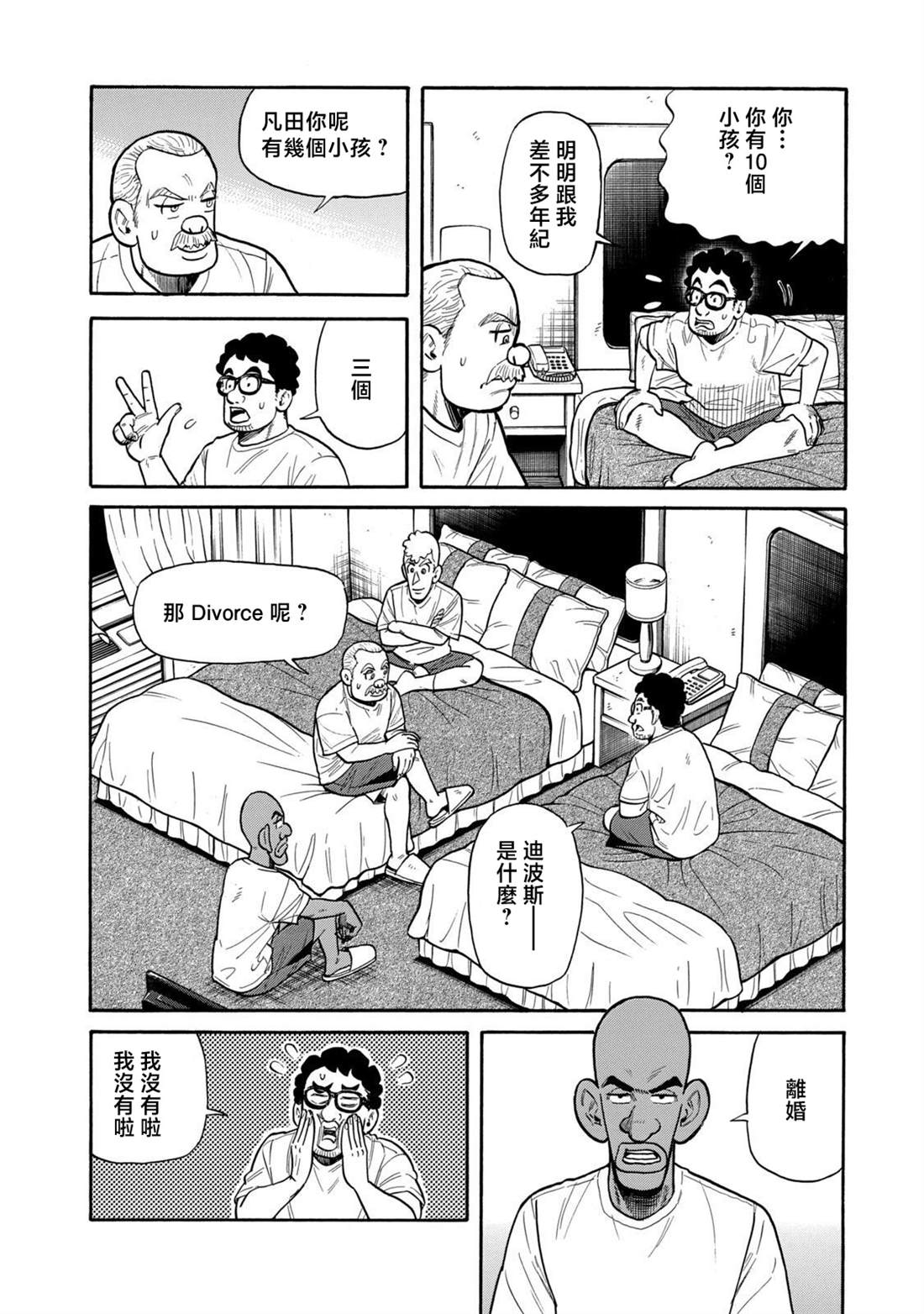 第106页