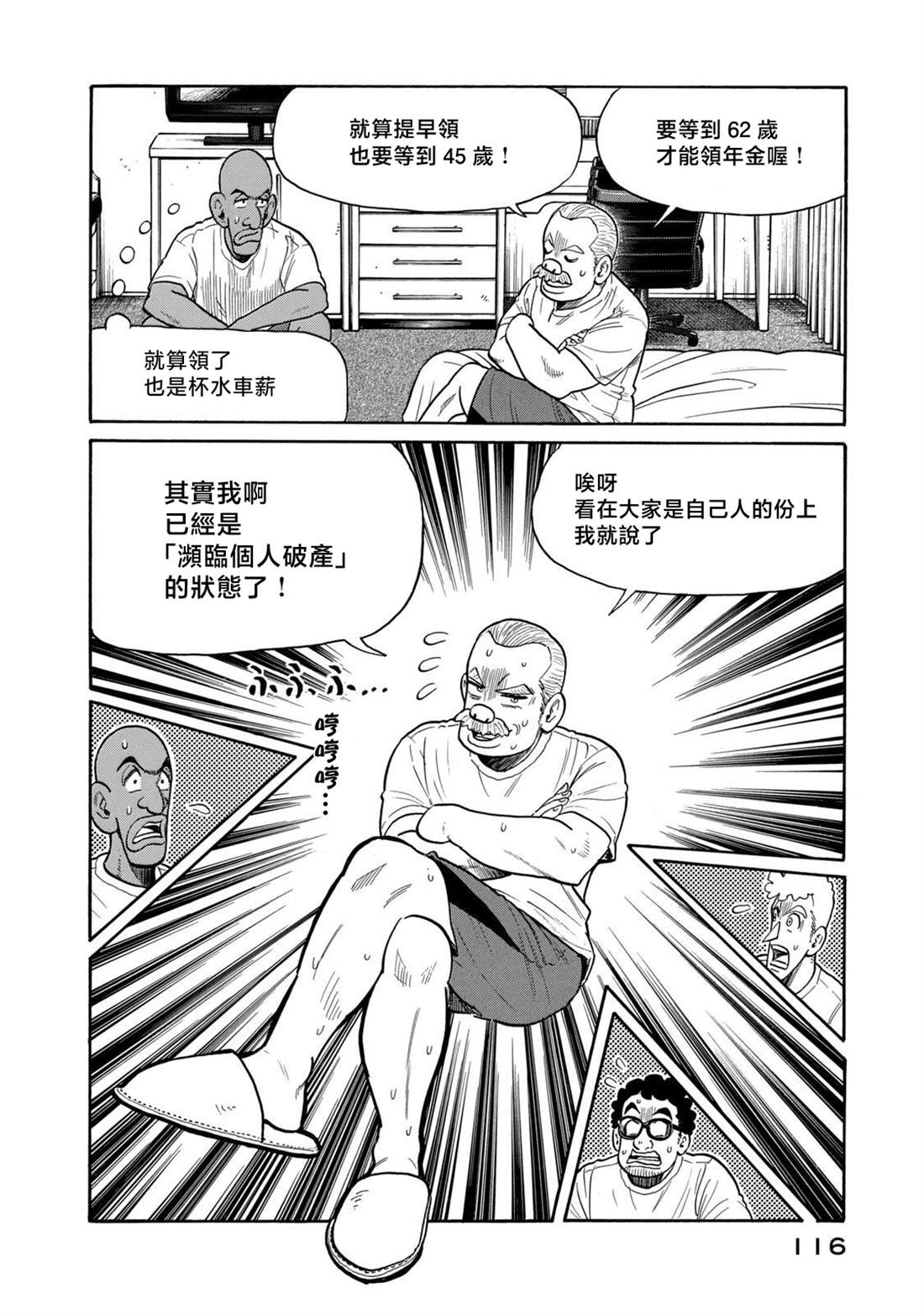 第116页