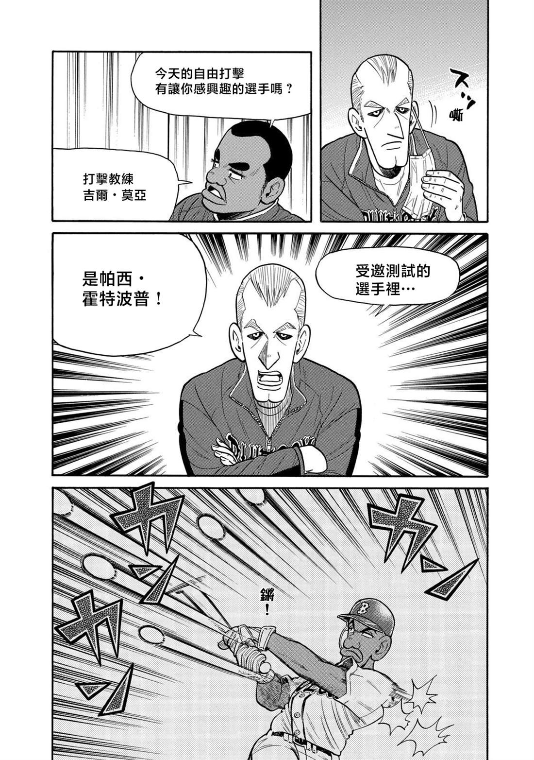 第118页