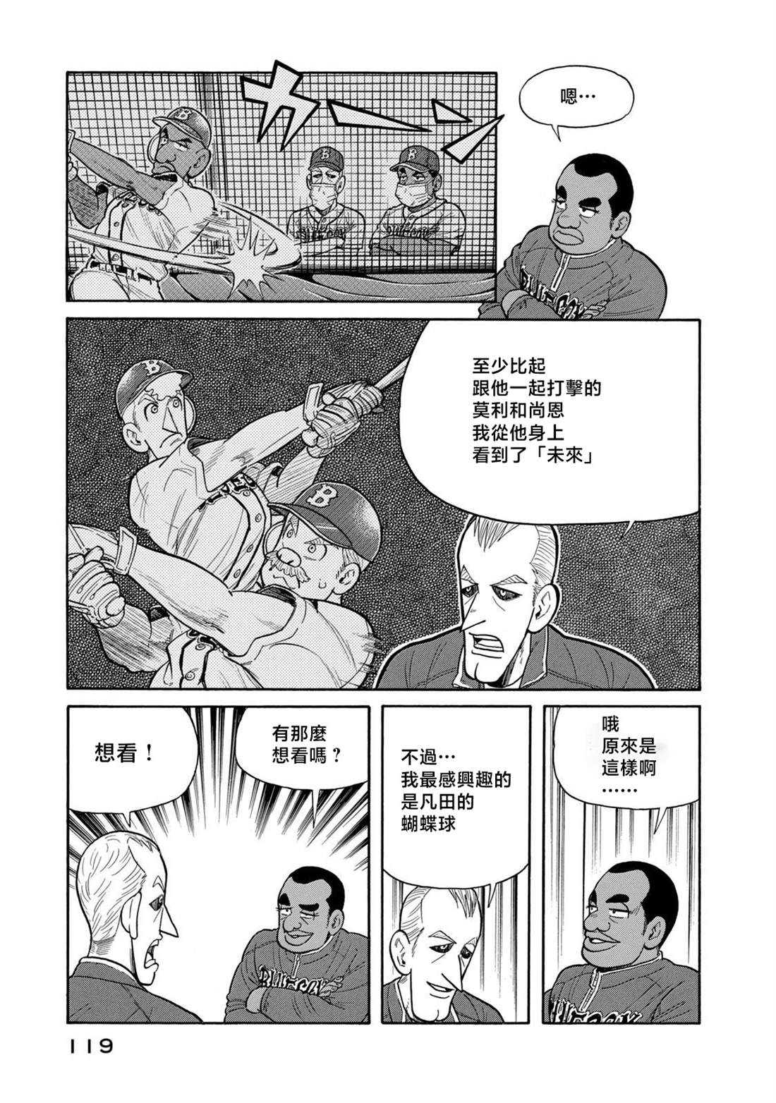 第119页