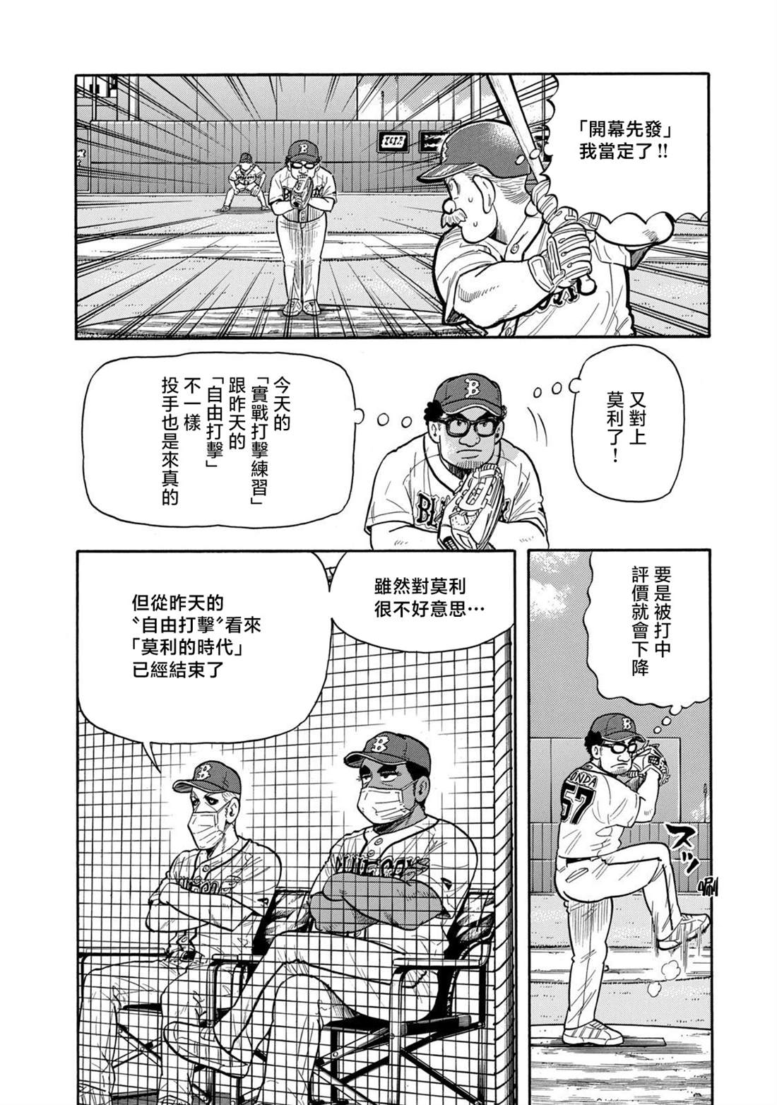 第122页