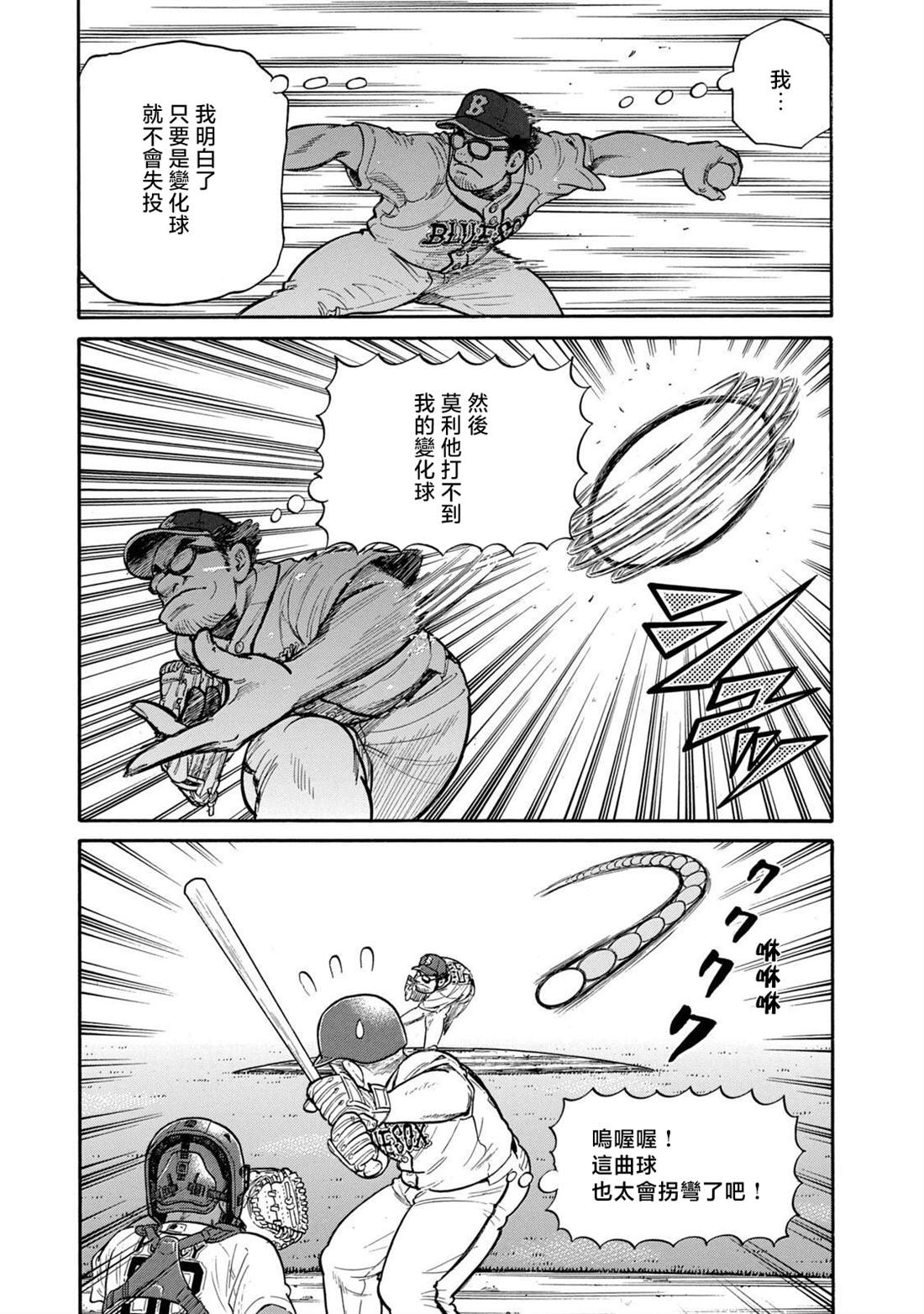 第123页