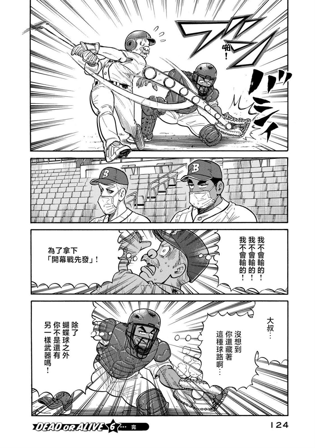 第124页