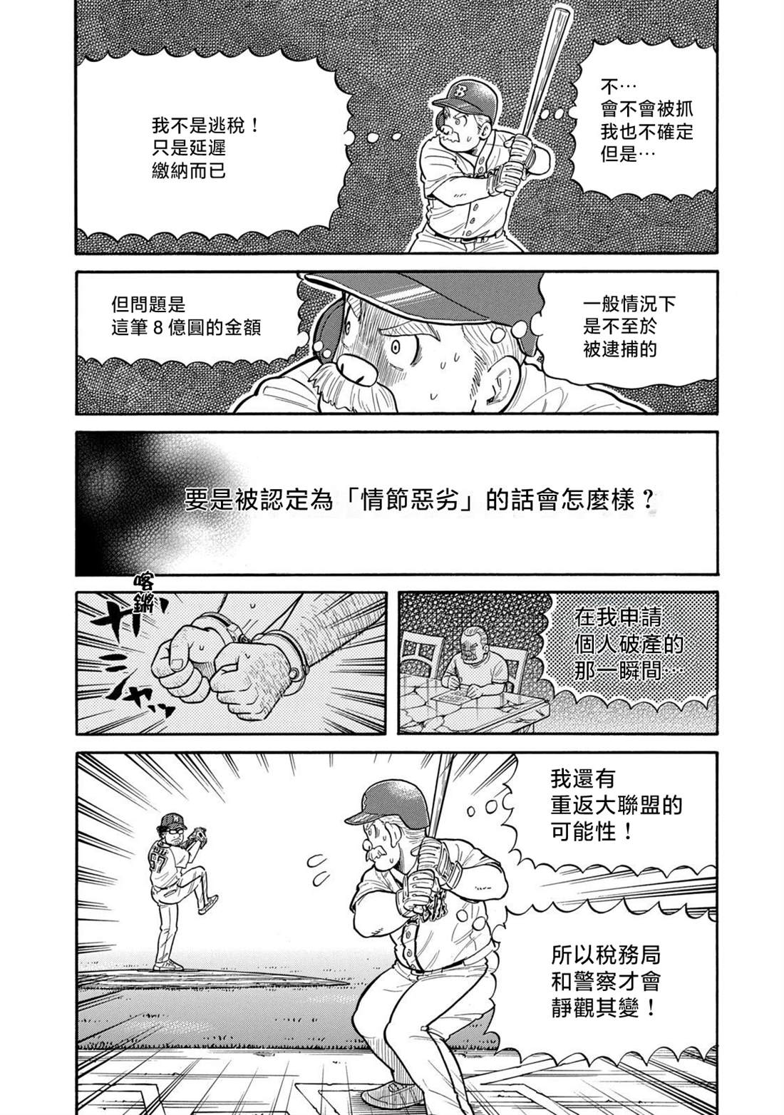第130页