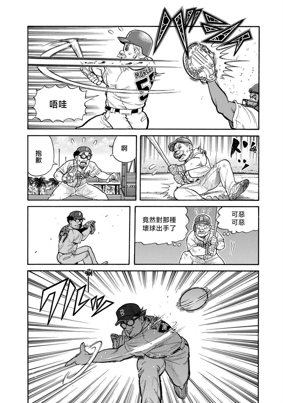 第132页