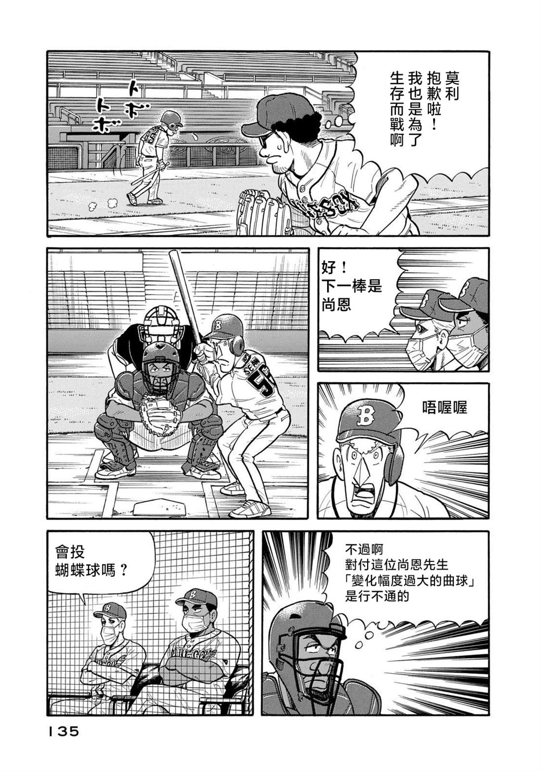 第135页