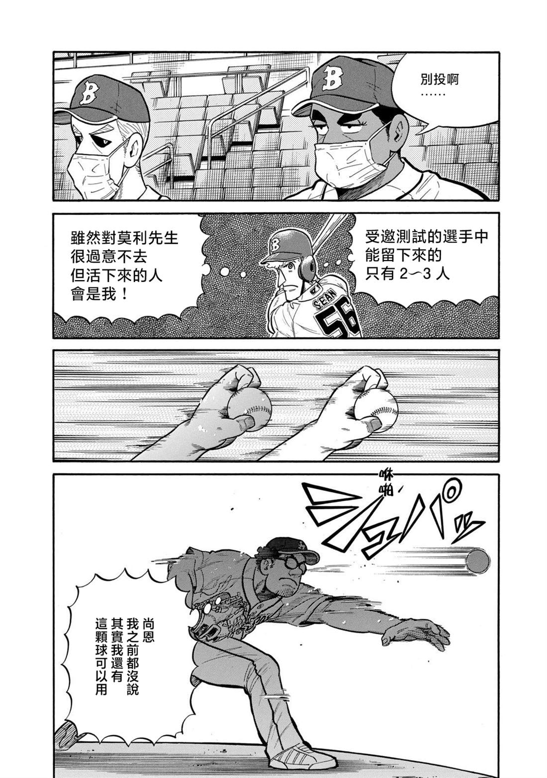 第136页